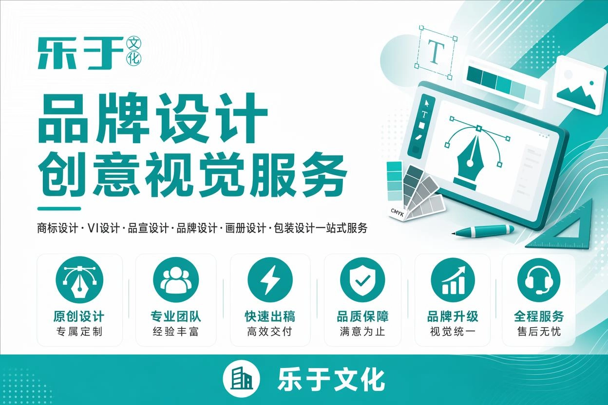 泉州设计